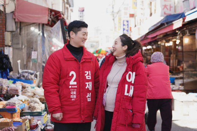 4·10 총선 서울 도봉갑 국민의힘 김재섭 후보 부부. 사진 제공=김재섭 후보