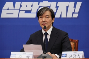 조국, ‘검찰개혁’ 정조준…박은정·차규근 인재영입