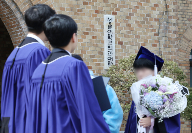 지난달 27일 오후 서울 종로구 서울대학교 의과대학에서 열린 '제78회 전기 서울대학교 의과대학·대학원 학위수여식'에 졸업생들이 참석하고 있다.연합뉴스