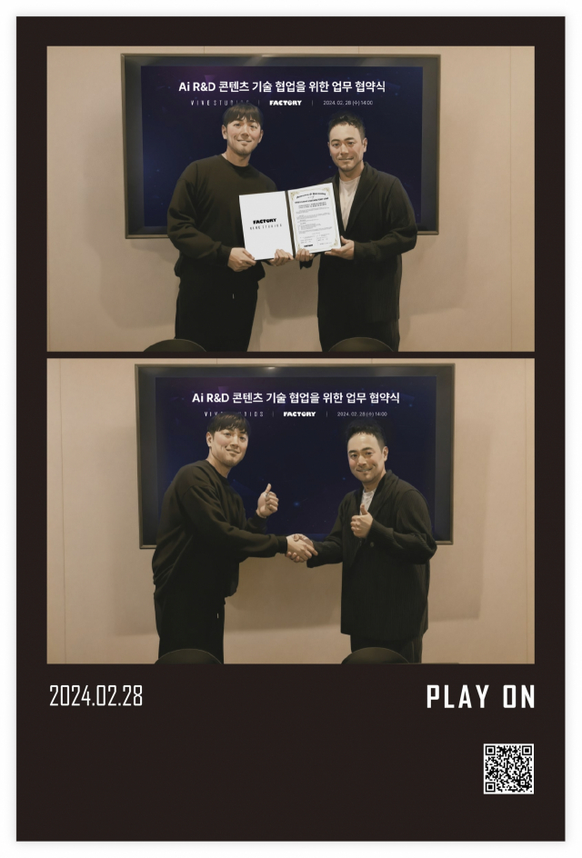 비브스튜디오스의 ‘PLAY ON’ 솔루션을 활용한 AI 카툰 사진. 사진제공=비브스튜디오스