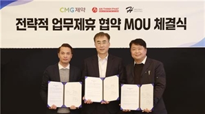 CMG제약, 국내외 유통 기업과 손잡고 베트남 진출