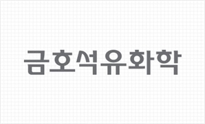"'자사주 소각' 금호석유화학, 목표가 19만 4000원 상향"