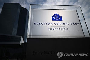 ECB 기준금리 4.5％로 동결…올해 경제성장률 전망 하향