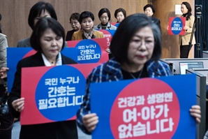 윤 대통령 의료개혁 지지하며 '간호법' 재추진 촉구하는 간호협회