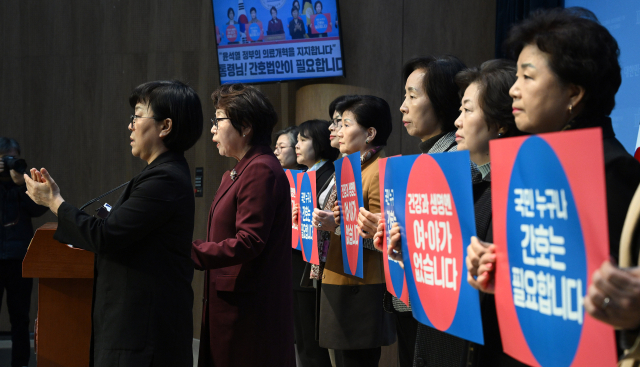 간호협회, 거부권 행사에 가로 막혔던 '간호법'…尹 의료개혁 지지하며 재추진 촉구