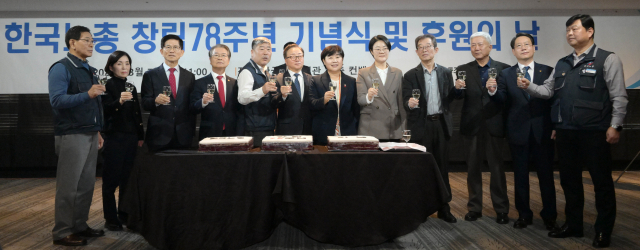 한국노총 창립 78주년…노·사·정 한자리에 모였다