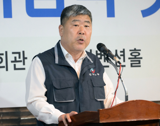 김동명 한국노총 위원장이 7일 서울 여의도 한국노총 회관에서 열린 한국노총 창립 78주년 기념식 및 후원의 날 행사에서 기념사를 하고 있다.