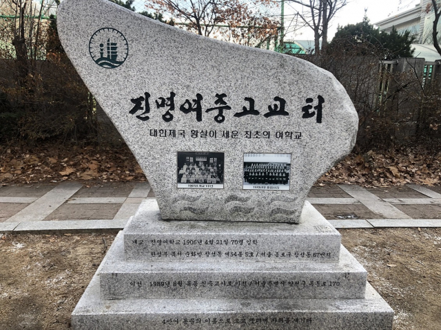 서울 종로구, 해설사와 함께하는 '종로여행(女行)길 탐방 프로그램' 운영