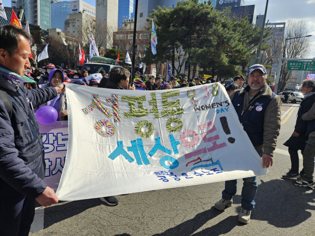 8일 서울 종로구 보신각 앞에서 민주노총이 주최한 '세계 여성의날 정신계승 전국노동자대회'에서 집회 참가자들이 성 평등을 주장하는 현수막을 들고 있다. 박민주 기자