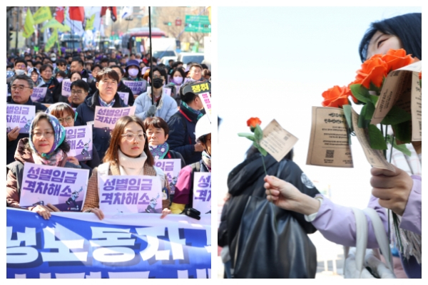 8일 세계 여성의 날을 기념해 민주노총의 전국노동자대회 참가자들(왼쪽)이 서울 종로에서 거리 행진을 하고 있다. 같은 날 한국여성의전화 관계자들이 서울 서대문구 이화여대에서 앞에서 장미꽃을 주고 있다. 연합뉴스