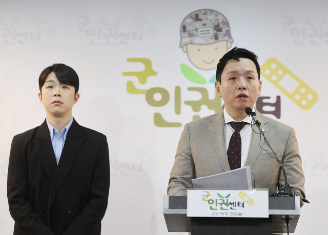 군인권센터 관계자가 20일 오전 서울 마포구 군인권센터에서 '채 상병 사건' 관련 기자회견을 하고 있다.