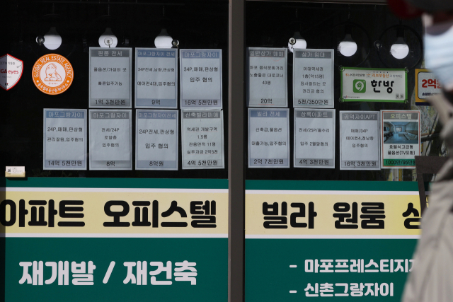 지난 1일 서울 시내의 한 공인중개업소에 아파트 전세 물량 정보 등이 게재돼 있다. 연합뉴스