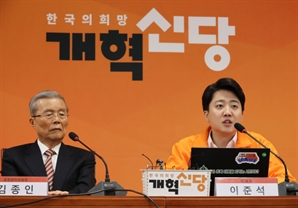 김종인 "이준석 이번에 국회 진입 못하면 정치 생명 위험"
