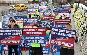 아주대병원 교수 사의 "초법적 협박 견디기 어려워"