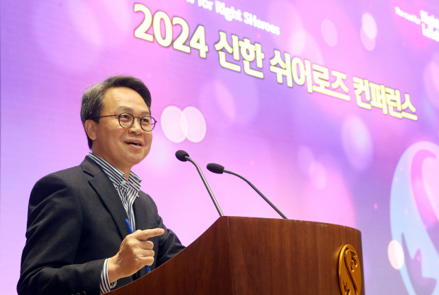 진옥동 신한금융그룹 회장이 8일 서울 중구 본사에서 개최된 ‘2024년 신한 쉬어로즈 컨퍼런스’에서 참석자들을 대상으로 연설을 하고 있다. 신한 쉬어로즈는 여성 리더 인재 저변을 넓히기 위해 2018년부터 시작됐다. 사진 제공=신한금융