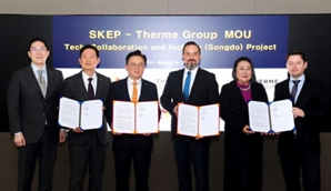 SK에코플랜트, 송도에 ‘유럽형 리조트’ 짓는다…테르메그룹과 MOU