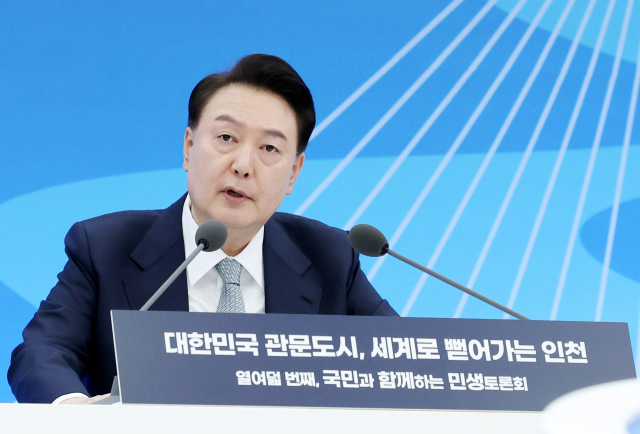 윤석열 대통령이 7일 인천광역시청에서 '대한민국 관문 도시 세계로 뻗어나가는 인천'을 주제로 열린 열여덟 번째 '국민과 함께하는 민생토론회'에서 발언하고 있다. 인천=연합뉴스