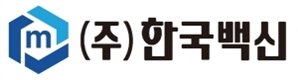 '입찰담합' 한국백신 무죄 확정…녹십자·GSK, 사법 리스크 벗나