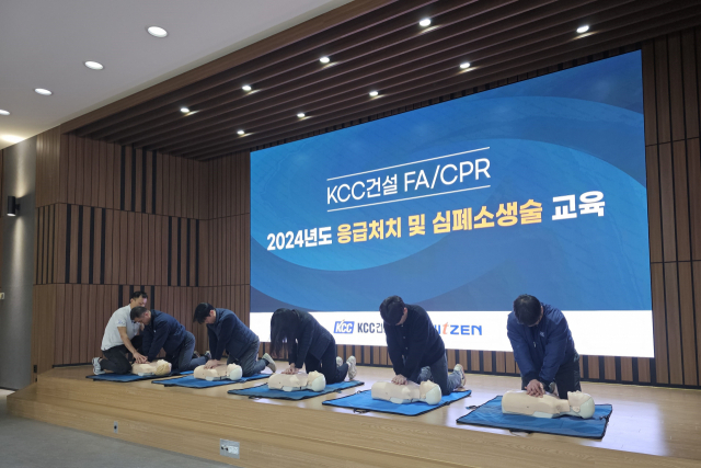 KCC건설 직원들이 8일 경기도 용인 마북동 소재 KCC 교육원에서 FA/CPR교육을 받고 있다. 사진 제공=KCC건설