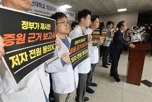 의대 교수들도 집단행동 조짐…“마지노선 14일” 거론되는 이유?