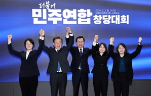 비례대표 반미·종북 논란…민주 묵인하다 '뒷북 대응'