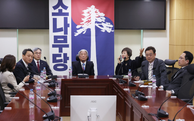 11일 국회 의원회관에서 소나무당 기자간담회가 열리고 있다. 연합뉴스