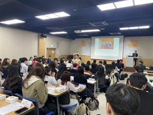 한일 대학생 학술 교류 행사 동국대서 개최…“함께 협력해 공통문제 해결해야”