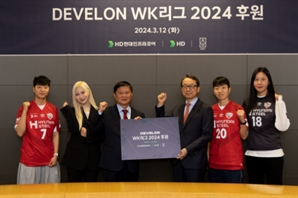 HD현대인프라코어 디벨론, 여자축구 리그 공식 후원 맡는다