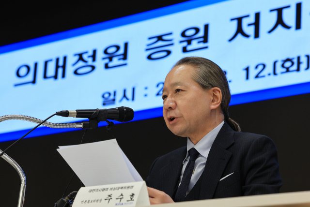 주수호 대한의사협회 비상대책위원회 언론홍보위원장이 12일 서울 용산구 의협회관에서 정례 브리핑을 하고 있다. 연합뉴스