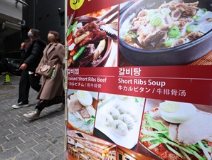 "대체 뭘 먹고살라는 건지"…삼겹살·냉면·김밥 등 외식가격 또 올랐다