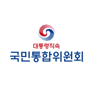 국민통합위 최우수정책에 소방청의 '재난 사각지대 해소'