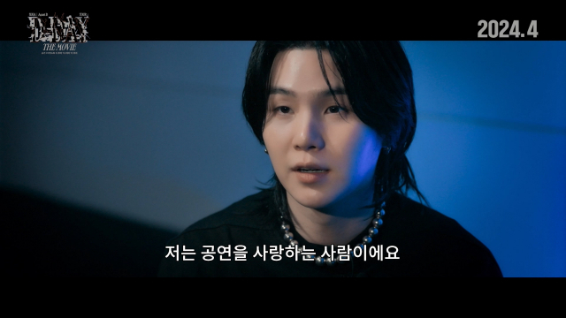 BTS 슈가, 극장에서 만난다…콘서트 실황 영화, 4월 10일 개봉