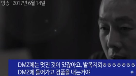 사진=펜앤드마이크 유튜브 채널 캡처