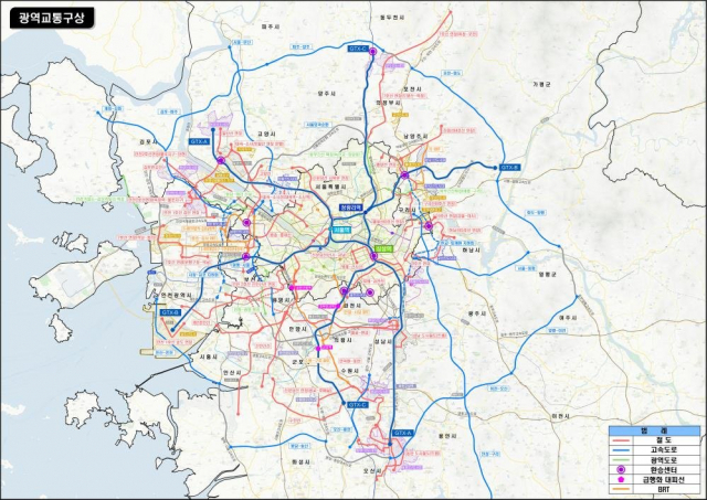 광역교통구상도 자료:국토교통부
