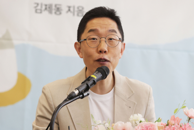 ‘산문집’ 낸 김제동 “사는 이야기 담아…사회문제는 일부러 덜어냈어요'
