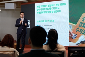 '업주 성장, 라이더 안전, 친환경 배달' …배민 2030년까지 2000억 투입