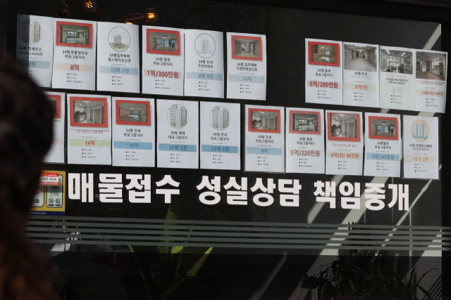 한국부동산원에 따르면 2월 넷째 주 전국 아파트 매매가는 전주 대비 0.05% 하락하면서 14주 연속 내림세를 이어갔다. 반면 서울 아파트 전셋값은 41주 연속 올랐다. 사진은 1일 서울의 한 부동산 중개업소에 게시된 매물. 연합뉴스
