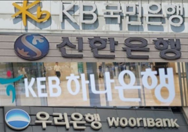 '금융지주 알짜자본 줄어든다'…주주환원책 '먹구름'