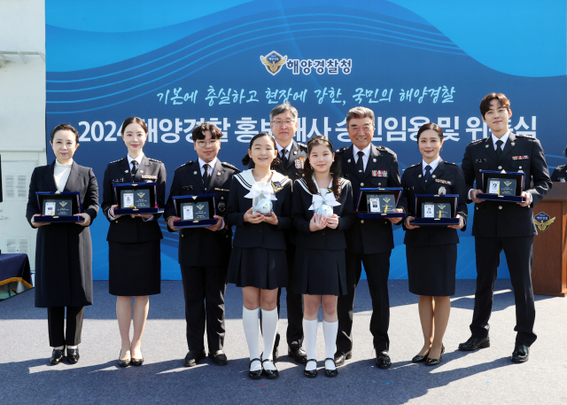 13일 해양경찰 홍보대사들이 위촉패를 들고 기념촬영하고 있는 모습. 사진제공=해양경찰청