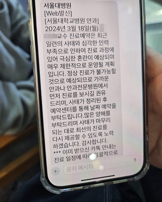 [르포]의대 교수 사직 기로…'의료대란' 악화일로에 환자들 '아우성'