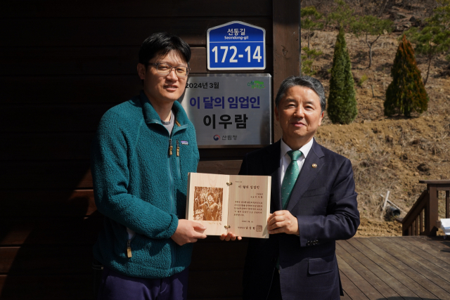 남성현(오른쪽) 산림청장이 3월 '이달의 임업인'으로 선정된 은솔농장 이우람에게 포상한 뒤 기념촬영을 하고 있다. 사진제공=산림청