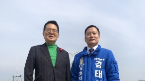 '새로운 바람' 영암·무안·신안 김태성, '스마트보이' 박지원 날개 달았다