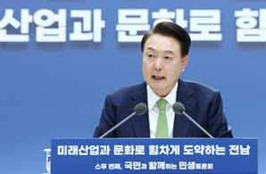 尹 "호남 교통망에 3.6조 투자…익산-여수 고속철·한국판 아우토반 건설"