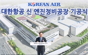 유정복 인천시장 "글로벌 항공정비산업의 허브 도시 만들 것"