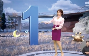 날씨 보도에 '파란색 1' 썼던 MBC…선방위, 제작진 의견진술 결정
