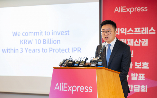 레이 장 알리익스프레스 한국법인 대표가 지난해 12월 열린 기자 간담회에서 사업 계획을 설명하고 있다. 사진 제공=알리익스프레스