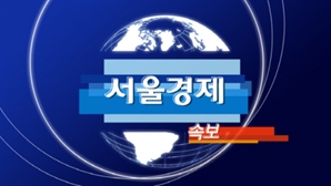 [속보] 코레일 "3호선 일산선 10시 10분부터 운행 재개"
