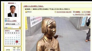 '소녀상 말뚝테러' 일본인 법정 불출석… 재판 12년째 공전중