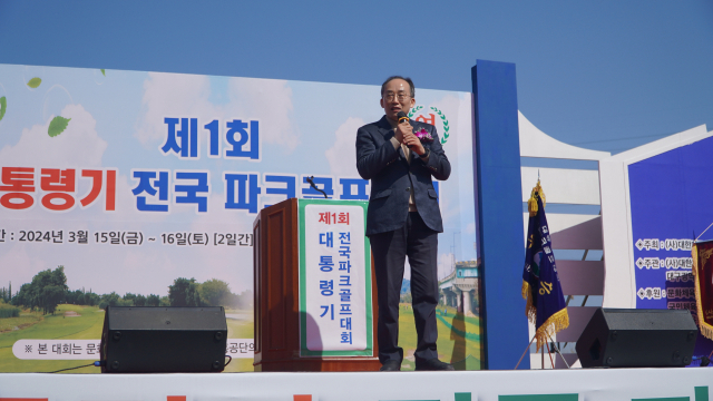 추경호 국민의힘 의원이 개막식에 참석해 개회사를 하고 있다. 정예지 기자