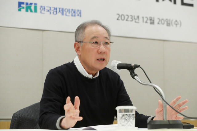 류진 한국경제인협회 회장. 사진 제공=한국경제인협회